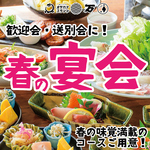 オサカナスタンド 万