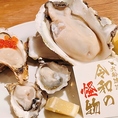 日本全国、旬の牡蠣を毎日厳選して仕入れております。詳細は店内黒板で「本日の生牡蠣」をご確認下さい！※焼牡蠣も対応しております。