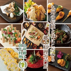 九州各県の名物を集めました!