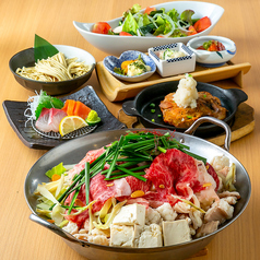 おとぎの杜 本城天然温泉のおすすめ料理2