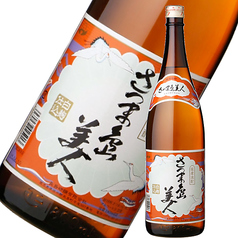 長島研醸 芋焼酎（さつま島美人）