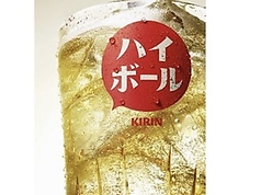 ハイボール