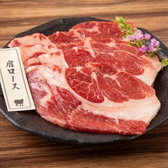 肩ロース(マトン)