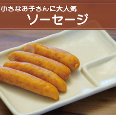 ソーセージ 