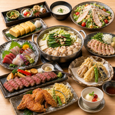 鶏のまるよし 池袋店のおすすめ料理2