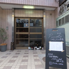 当店では最大12名様までの貸切利用に対応しております。クリーンで快適にお過ごしいただける全席禁煙の店内を贅沢に独占できますので、周りを気にせずプライベートなパーティーやお仲間内でのご宴会をお楽しみいただけます。ご予算やコース内容、人数などの詳細につきましては、ぜひお気軽に店舗までご相談ください。