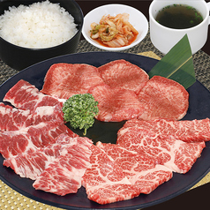 特選3種定食　お肉190g≪塩焼≫