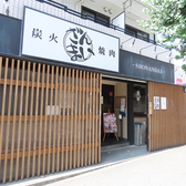 炭火焼肉ざんまい 湘南台店の雰囲気3