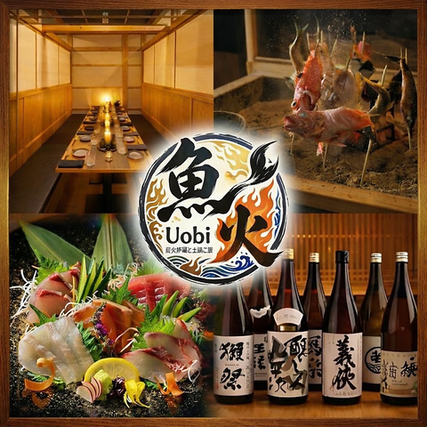 全席完全個室！旬の炉端焼き×季節の土鍋ご飯×炭火料理を個室で愉しむ。