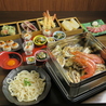 天ぷらと酒 いづち みなとみらい本店のおすすめポイント2