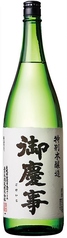 御慶事　特別本醸造　［古河市］