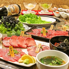 個室焼肉 和苑 南浦和のコース写真