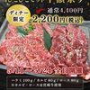 ぴこぴこ精肉店 春日