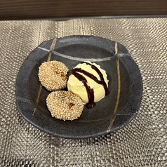 ごま団子アイス添え