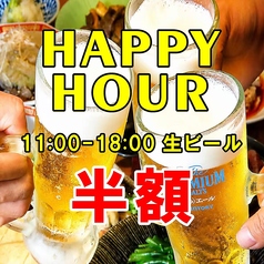 三好酒家 なんば店のおすすめポイント1