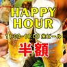 三好酒家 なんば店のおすすめポイント1