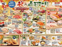 力丸 神戸三宮センタープラザ店のおすすめ料理1