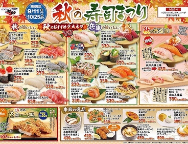 力丸 神戸三宮センタープラザ店のおすすめ料理1