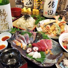 旬の鮮魚を『旬彩　海石』で。飲み放題コース