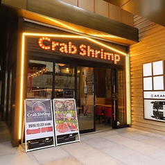 Crab Shrimp and Oyster クラブ シュリンプ アンド オイスターの雰囲気3