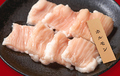 料理メニュー写真 【味噌】ホルモン