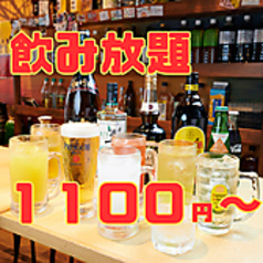 てっぺん酒場 アホウどり 京大前店の特集写真