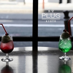 食堂PLUG 京都 烏丸店の写真