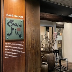 CafeSalonSonjin カフェサロンソンジン