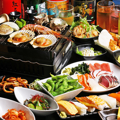 きずな市場 梅田店特集写真1