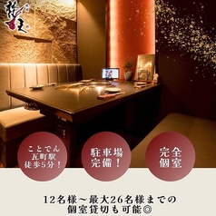 焼肉梵天の雰囲気1