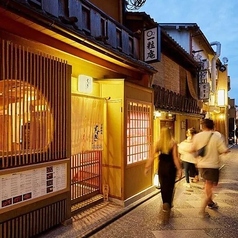 京都焼肉 すずき 先斗町本店の写真