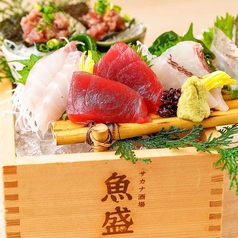 地魚入り刺身3点盛り合わせ