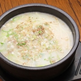 韓国料理店 味の国マッナラ 柏店のおすすめ料理2