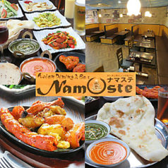 アジアンダイニング＆Bar　NAMASTE武蔵新田店の写真