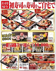 大穴子といくら盛り