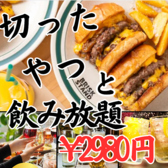 BRISKSTAND SHINJUKU ブリスクスタンド新宿のおすすめ料理2