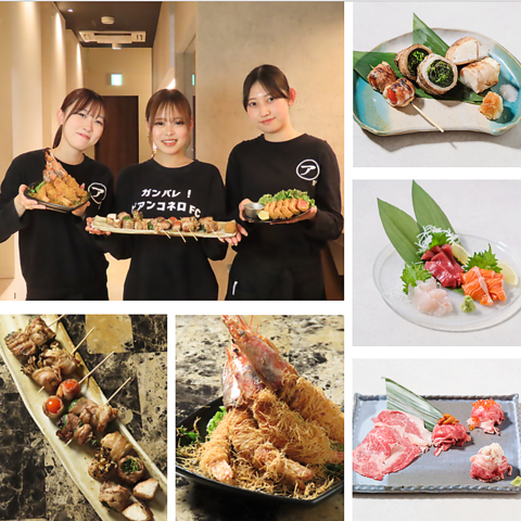 今日はなにを炙り～の？和牛炙り肉寿司とジャンボ焼き鳥が楽しめる居酒屋！