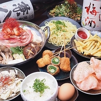 自慢のお鍋コースご用意しております◎