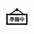接待前のお食事やご夫婦・ご友人との会食に最適な2名様個室。周囲を気にせずゆったりと料理と会話をお楽しみいただけます。