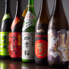 居酒屋　凪生の特集写真