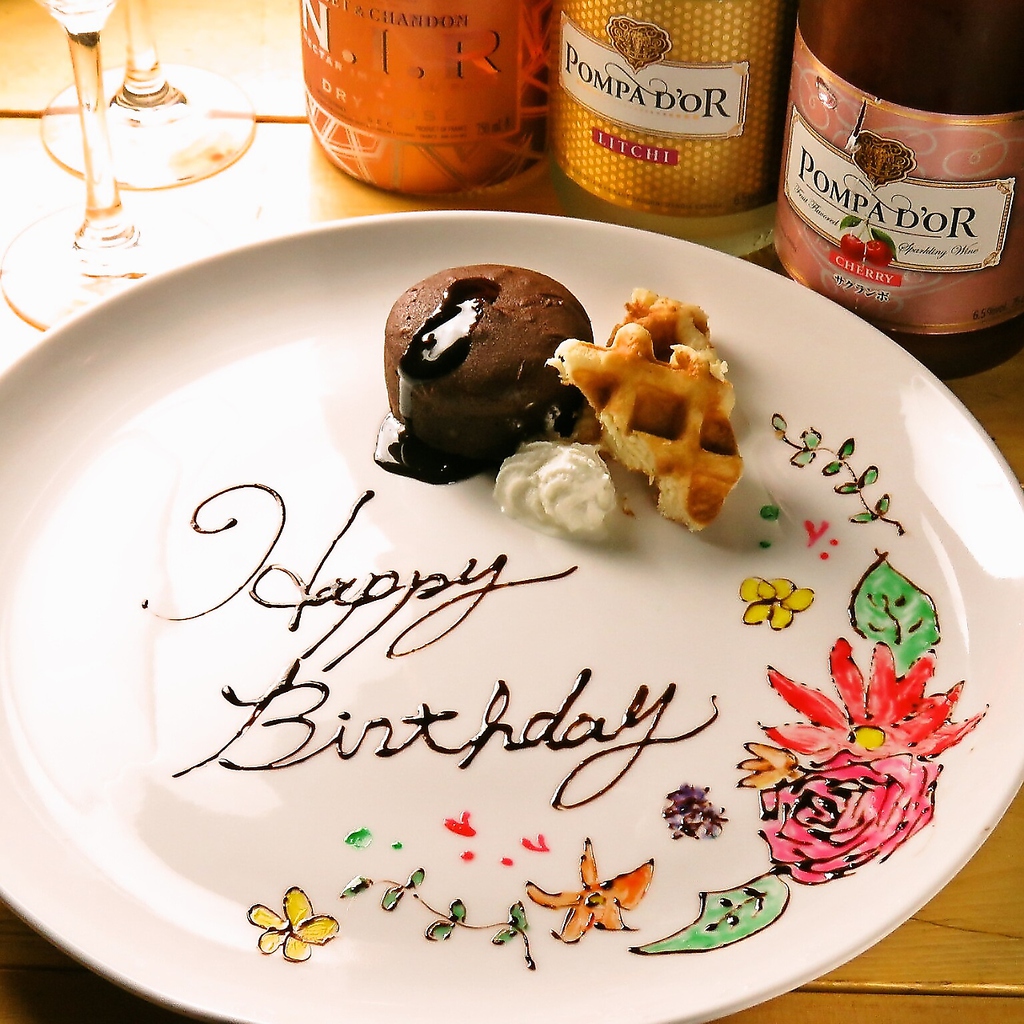 主役のお祝いに…サプライズ承ります！ご希望のデザインがあれば事前にお伝えください♪