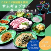 ソットゥコン 香椎店のおすすめ料理2