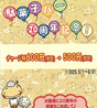 えびす駄菓子バーのおすすめポイント1