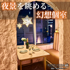 星空サンシャインTOKYO 池袋店特集写真1