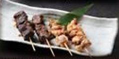 串焼きホルモン 甘辛だれ