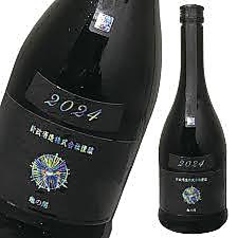 【秋田県】新政　アッシュ～水墨 直汲み～（Bottle）