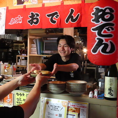 下曽根居酒屋 呑喰里 どんぐりの雰囲気1