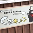 Cafe&dining くまキッチンのロゴ