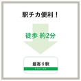 アクセス抜群の好立地となっています！阪急神戸本線武庫之荘駅北口より徒歩約2分