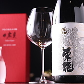 鮨 柴山のおすすめ料理2